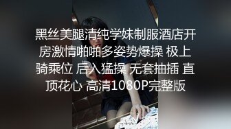 新人模特露露尺度漏三点酒店私拍有些紧张害羞1080P高清无水印