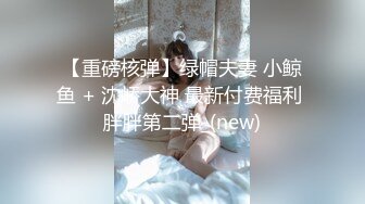 小陈头星选极品颜值美女休息下继续，深喉口交舔弄近距离特写屁股