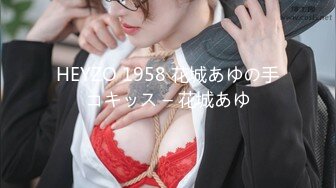 HEYZO 1958 花城あゆの手コキッス – 花城あゆ