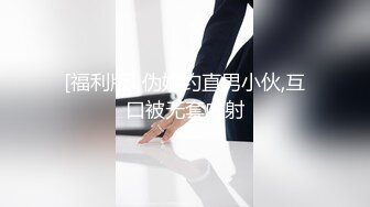 [福利版] 陈小鱼和网红帅哥小天联名互操