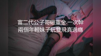 【炮哥寻欢】平台奖励升级，新人倍出佳作，风情万种小少妇，极品美乳，超清画质，一通操作干瘫了