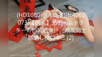 巨乳女主播黑絲誘惑視訊02