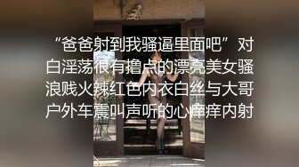 翻车王伟哥佛山足浴会所撩妹年轻美女技师3500约到宾馆啪啪草到妹子疼得杀猪叫无套内射人家逼里