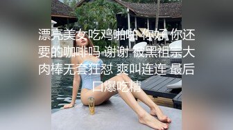 漂亮美女吃鸡啪啪 你好 你还要的咖啡吗 谢谢 被黑祖宗大肉棒无套狂怼 爽叫连连 最后口爆吃精