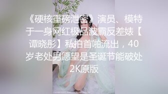 爆乳御姐 价值20美刀JVID超人气爆乳女神 乐乐 狐妖女友榨精 超狂尺度G奶乳交口爆 完美爆乳蜜穴