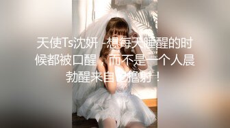 谁叫你找不到人？漂亮美乳女经纪只能硬头皮亲自演出 被男优按桌子上无套猛操 速插口爆射嘴里 淫语中字 高清1080P完整版