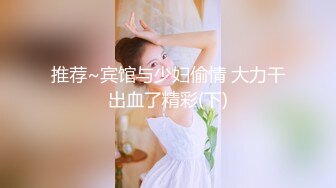 【完整版】上海健身教练勾引183高三篮球生猛打桩开苞