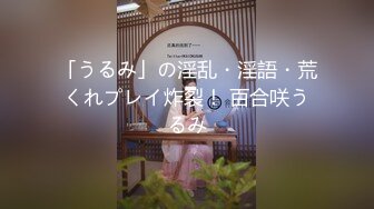 【最新酒店偷拍高清安防】傲娇女嘴上喊着不要张开双腿等着你来肏 小情人一晚上被架着双腿肏了两次“不要 轻点 (2)