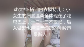 SWAG 献给失眠的你深夜说书澡堂安抚哥哥安慰妹妹 (2) Minicat