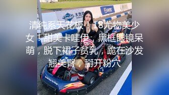 大神潜入商场女厕 近距离偷窥黑丝高跟美女 差点被发现