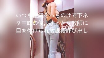 【凯迪拉克探花】18岁兼职学生妹，发育得不错，大奶子，乖巧害羞