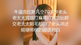 【皮蛋小号】门票138，清纯外围小姐姐，沙发抠穴鸳鸯浴，换上学生情趣装口交啪啪