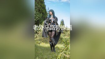 【甜甜的田小姐】丰满美女被蒙面男疯狂操逼超诱惑,一顿后入操逼，嗷嗷叫