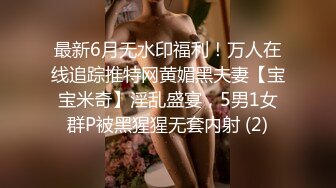 广东小工厂老板娘，私下是一个小淫妇，很嫩很风韵，浴室洗完澡自慰、香香的身体，脸上那个享受的表情真滋润呀！