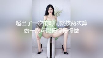 超出了一次的时间就按两次算做一次可以慢慢慢慢做