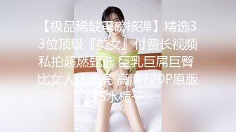 商场白色隔板女厕全景偷拍多位年轻少妇的极品美鲍3 (4)