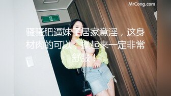 潜入公司内部厕所偷拍漂亮的美女前台