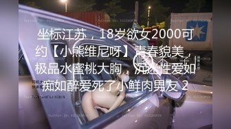 精品酒店偷拍身材性感颜值很高的长发美女再一次和情人偷情,操完后男的就要走,女说：不行,我没带帽,会被认出来!