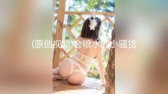 骚货婊子把自己菊花的第一次献给了大黑屌