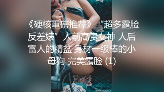 【推荐上集】18岁天菜小帅哥被爸爸调教,虐操开苞