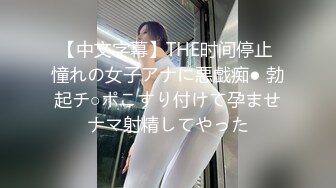 【极品反差婊】超高颜值少妇逆天美人，粉红嫩逼，吃吊的模样让人疯狂，如此美人却被人艹了！