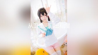 最新网红美少女『恶犬』大尺度稀缺遗作VIP版-渔网袜套装女神 玉指揉按极致粉穴 原版私拍20P 高清720P完整版