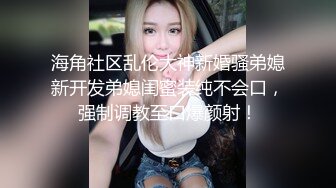 穿着女仆装自己坐在凳子上自慰