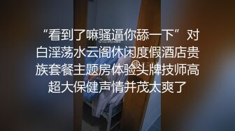 情色主播 我有大白兔