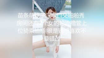 映秀传媒 yscm-103 女儿的诱惑-白川麻衣