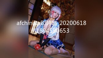 afchinatvBJ韩璐_20200618_1694590653