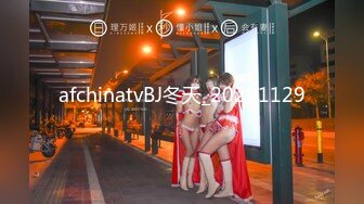 afchinatvBJ冬天_20201129