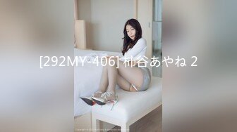 [292MY-406] 柿谷あやね 2