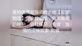 四眼仔和大波女友穿着日式睡袍旅馆开房啪啪两人肯定看了不少AV动作比一般年轻人纯熟