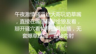 【极品稀缺破解摄像头】极品骚货淫荡眼镜骚妻 喜欢跪舔口爆吮吸大鸡巴 专业吃鸡三十年 吃完各种操 (2)