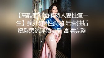 沈阳街头，小区露出，车震，【嘴馋怎么办】极品骚妹子凌晨放飞自我，美腿，黑丝，柳腰翘臀，蝴蝶穴，刺激