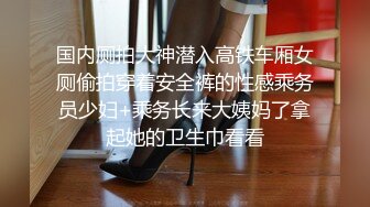 黑客破解会所小姐集体宿舍偷拍小姐姐不内裤出门 跟男友聊天衣服都聊没了  