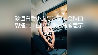 【无码破解】可爱系美少女桃尻娘『铃原爱蜜莉』嫩穴清晰 无情内射migd-654