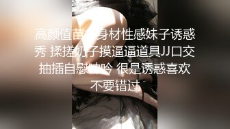 高颜值苗条身材性感妹子诱惑秀 揉搓奶子摸逼逼道具JJ口交抽插自慰呻吟 很是诱惑喜欢不要错过