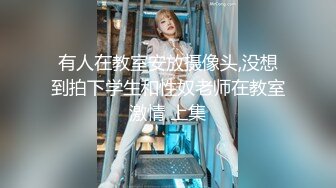 天美传媒 tmg-102 捷运少女强迫爱家男出轨-丽娜