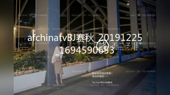 afchinatvBJ赛秋_20191225_1694590653