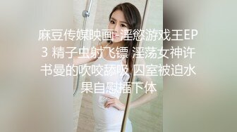 泡良达人马老湿中午吃了大蒜约炮单位情人开房被妹子怒斥去刷牙才肯和他做爱