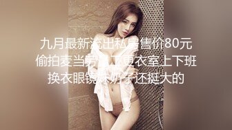 【酒店偷拍】情侣开房操逼，眼镜妹后续，刚睡醒又想要了，扒掉内裤翘屁股，骑在身上狂扭腰