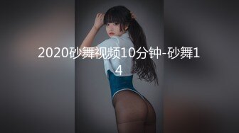 2020砂舞视频10分钟-砂舞14