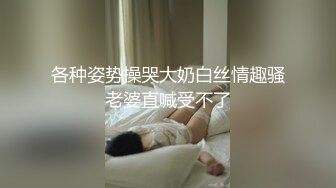 (中文字幕) [EYAN-171] 美白肌の激スリム妻が夫のムキムキ巨漢上司から種付けプレスで快楽堕ち… それ見てシコる寝取られ旦那 有坂深雪