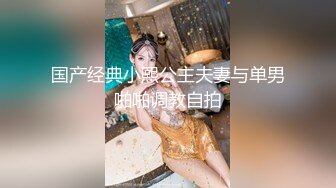 麻豆传媒 mcy-0232 跟奸路边喝醉的美女回家-管明美