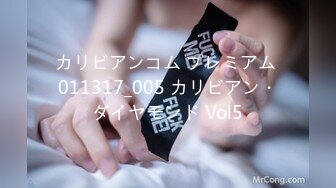 カリビアンコム プレミアム 011317_005 カリビアン・ダイヤモンド Vol5