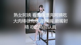 熟女阿姨 看韵味漂亮阿姨吃大肉棒很有味道 操嘴 磨嘴射精 吃的特别认真