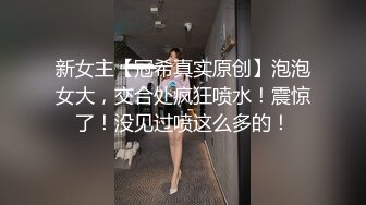 《吃瓜网曝热门事件》脸书小有名气拥有43万追踪者的大波气质女神与金主啪啪啪露脸自拍流出~兴奋的喘息呻吟声被疯狂输出尖叫