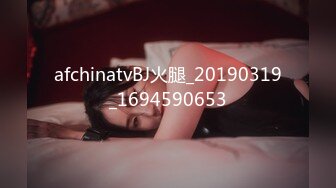 afchinatvBJ火腿_20190319_1694590653