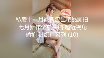 老铁们对这哥们羡慕不已，妹子不仅长得好看，身材还好 乖得像个绵羊，让她穿上丝袜 69打炮，打完炮了还给你按摩，太贴心了